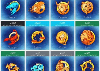 5 أبراج تهدي القلب وتداوي النفس