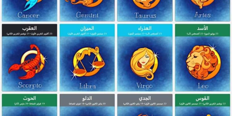 5 أبراج تهدي القلب وتداوي النفس