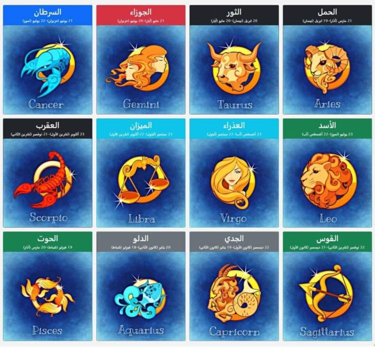 5 أبراج تهدي القلب وتداوي النفس