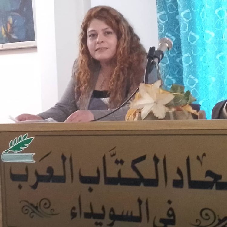 الدكتورة رحاب صالح صافي لـ حرمون : سورية عبر تاريخها العريق وواقعها مزيج من عدة قوميّات وساهم المكوّن البشري العربي في تشكيل سورية التاريخية