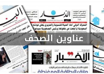 أسرار الصحف اللبنانية الصادرة اليوم السبت 27-12-2025