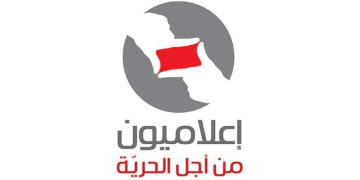 إعلاميون من أجل الحرية” توضح كلام رئيس الجمهورية حول العلاقة اللبنانية السورية وتدعو الاعلاميين الى توخي الدقة