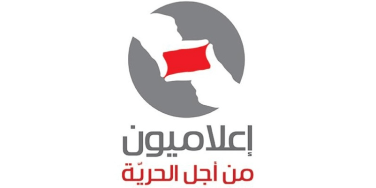 إعلاميون من أجل الحرية” توضح كلام عون حول العلاقة اللبنانية السورية وتدعو الإعلاميين لتوخي الدقة