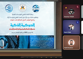 جيل البحث العلمي” و”رُوّاد” يستضيفان مؤتمرا دوليا حول “تحولات الدولة والمجتمع في العصر الرقمي”