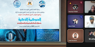 جيل البحث العلمي” و”رُوّاد” يستضيفان مؤتمرا دوليا حول “تحولات الدولة والمجتمع في العصر الرقمي”