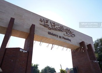 تراجع معدل النمو السكاني في العراق خلال 14 سنة الماضية