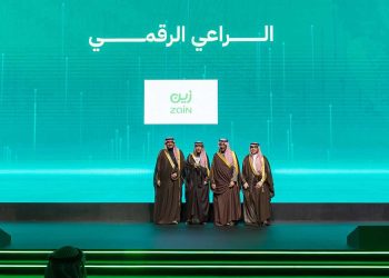 زين السعودية تطلق باقة صنع في السعود لدعم التحول الرقمي للقطاع الصناعي