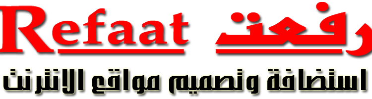 رفعت للتصميم.. لمواكبة التسارع التكنولجي