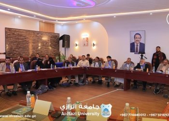 اليمن.. جامعة الرازي واتحاد مصنعي الأدوية ينظّمان ورشة عمل وطنية لتعزيز الشراكة بين القطاعين الأكاديمي والصناعي في الصناعات الدوائية