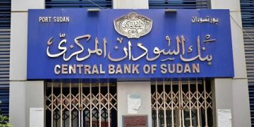 البنك المركزي السوداني يعتمد ضوابط جديدة لإطلاق المقاصة الإلكترونية في السودان