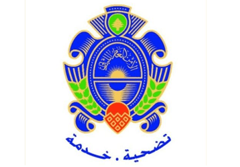 الأمن العام أعلن تعديل مواعيد الاختبارات الرياضية للمرشحين للتطوع برتبتي مأمور ومفتش متمرن