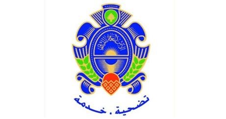 الأمن العام أعلن تعديل مواعيد الاختبارات الرياضية للمرشحين للتطوع برتبتي مأمور ومفتش متمرن