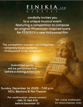 انطلاق المرحلة النهائية من مسابقة تأليف موسيقى بوحي الحضارة الفينيقية