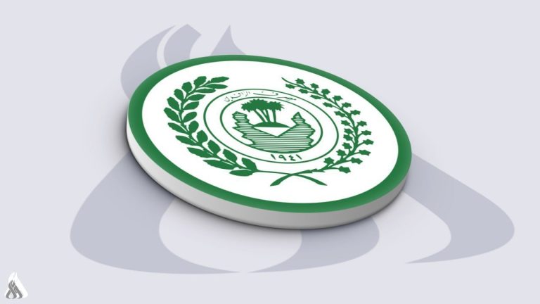 مصرف الرافدين