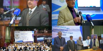اليمن.. معهد الدراسات المصرفية يكرم خريجي الشهادات الدولية الدبلومات المهنية للعام 2025م