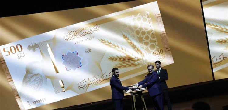 كيف يستفيد الاقتصاد السوري من استبدال الليرة؟