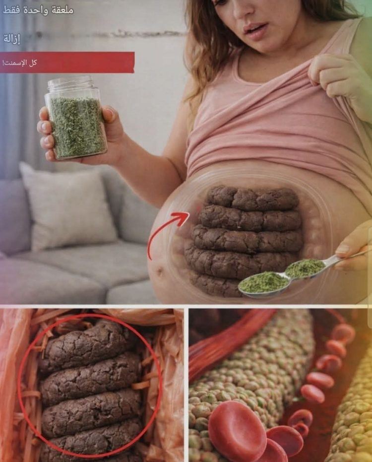 كوب واحد فقط من هذا المشروب ينظف أمعاءك في 10دقائق