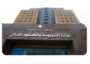 التربية: مشاريع القوانين المقرة في مجلس الوزراء