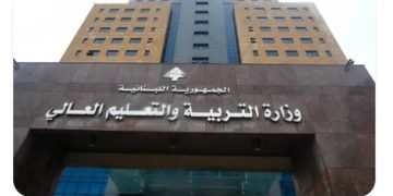 التربية: مشاريع القوانين المقرة في مجلس الوزراء