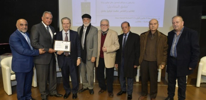 توقيع “عشق المناديل” لحكمت بشنق في بعقلين..