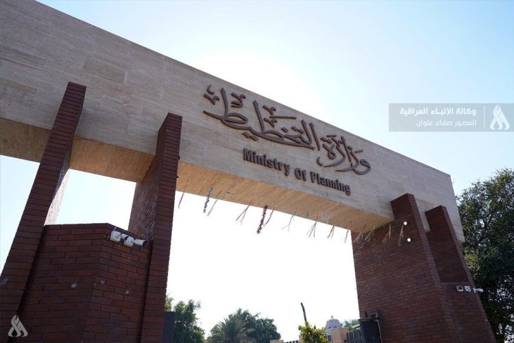 وزارة التخطيط العراقية تؤكد انخفاض التضخم السنوي وتراجع أسعار مواد الغذاء