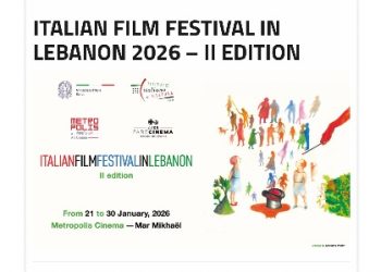 مهرجان الفيلم الإيطالي في لبنان بنسخته الثانية من 21 إلى 30 الحالي