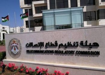 تعرف على إجمالي إيرادات تنظيم الاتصالات في الأردن للعام 2025