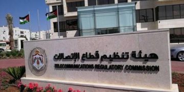 تعرف على إجمالي إيرادات تنظيم الاتصالات في الأردن للعام 2025