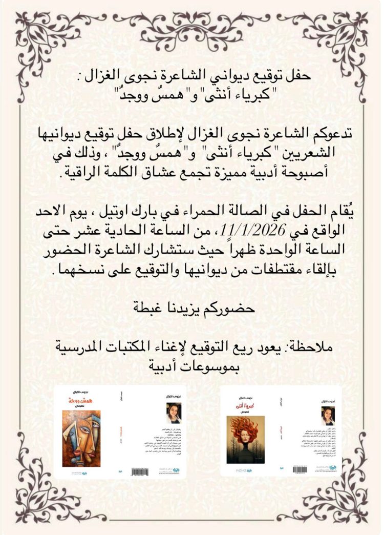 دورة تدريبية للمعلمين بقاعا على برامج الروبوت