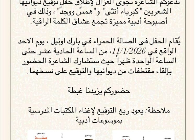 دورة تدريبية للمعلمين بقاعا على برامج الروبوت