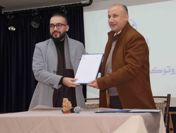 ثانويتا ” السفير” و” أجيال” توقعان بروتوكول تعاون