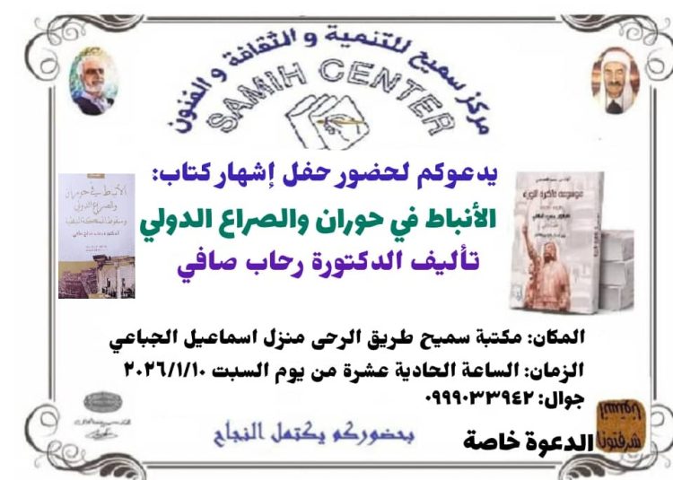 دورة تدريبية للمعلمين بقاعا على برامج الروبوت