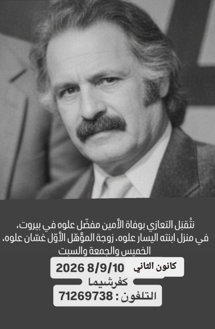 دورة تدريبية للمعلمين بقاعا على برامج الروبوت