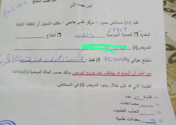 طفل فلسطيني يواجه خطر الموت.. والأونروا تغلق أبوابها!