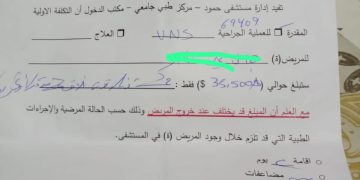 طفل فلسطيني يواجه خطر الموت.. والأونروا تغلق أبوابها!