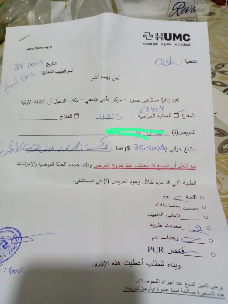 طفل فلسطيني يواجه خطر الموت.. والأونروا تغلق أبوابها!