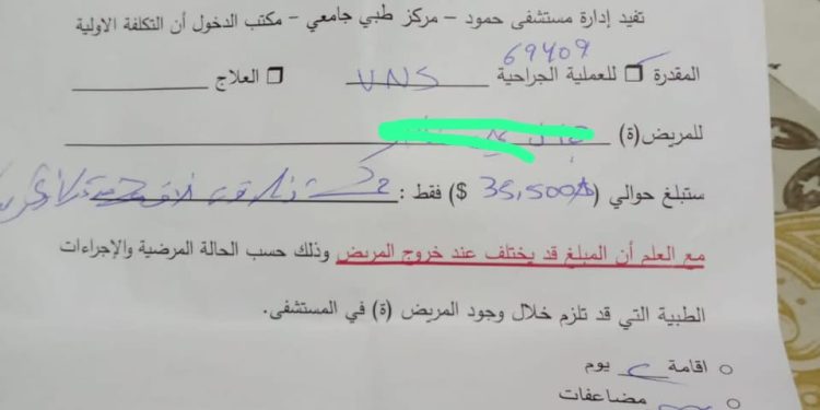 طفل فلسطيني يواجه خطر الموت.. والأونروا تغلق أبوابها!