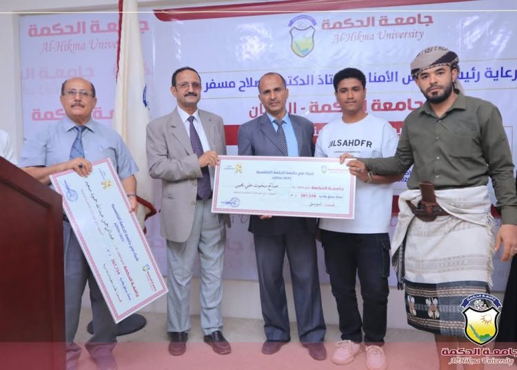 اليمن.. جامعة الحكمة فرع الحوبان تعز، تقيم حفل تكريم الطلبة الفائزين بالمنح التنافسية المجانية للعام الجامعي 2025-2026م.