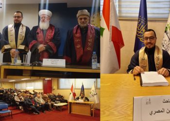 مناقشة أطروحة دكتوراه في جامعة طرابلس عن المقدمات العقلية في علم أصول الفقه