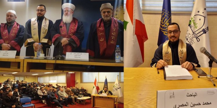 مناقشة أطروحة دكتوراه في جامعة طرابلس عن المقدمات العقلية في علم أصول الفقه