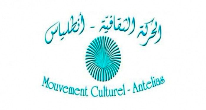 برنامج مهرجان الكتاب الـ 43 في دير مار الياس انطلياس من 5 حتى 15 آذار