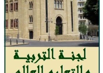 فرعية التربية اقرت اقتراح إنشاء وظيفة اختصاصي مكننة تربوي في وزارة التربية معدلا