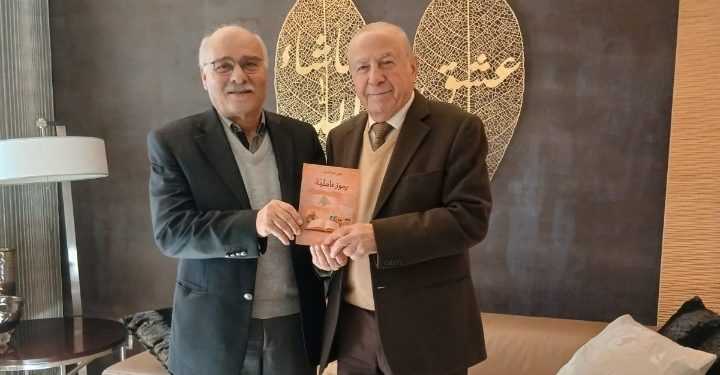 بدر الدين قدم كتابه “رموز عاملية” الى حكمت ناصر وغندور ورئيس جمعية البر والإحسان