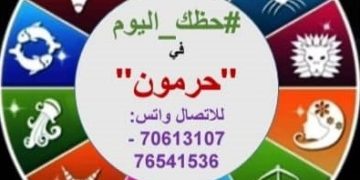 رابطة الأساتذة المتعاقدين في التعليم الأساسي: لنجدة العام الدراسي وتعويض ساعات الإضراب