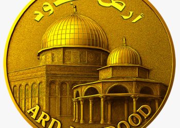 قسمُ الدراسات المركزي ومكتبُ الثقافة في الجبهة الشعبية لتحرير فلسطين – القيادة العامة يطلق قريبا منبر أرض الجدود