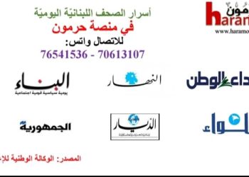 رابطة الأساتذة المتعاقدين في التعليم الأساسي: لنجدة العام الدراسي وتعويض ساعات الإضراب