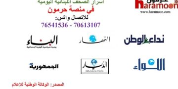 رابطة الأساتذة المتعاقدين في التعليم الأساسي: لنجدة العام الدراسي وتعويض ساعات الإضراب