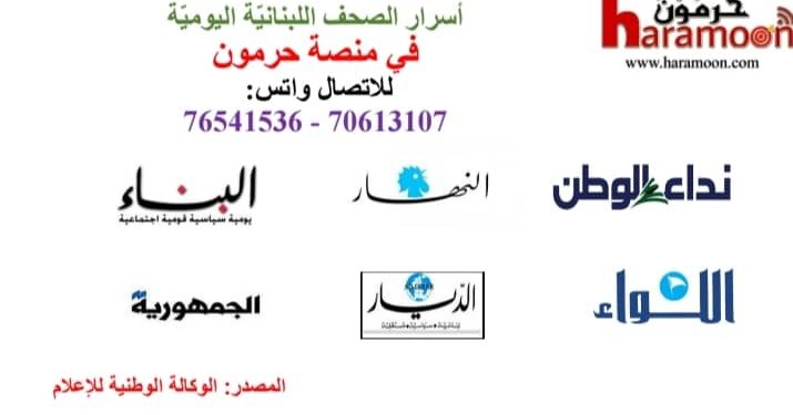 رابطة الأساتذة المتعاقدين في التعليم الأساسي: لنجدة العام الدراسي وتعويض ساعات الإضراب