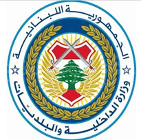 “الداخلية”: خط ساخن وموقع إلكتروني بتصرف الناخبين والمرشحين لتلقي الاستفسارات والشكاوى