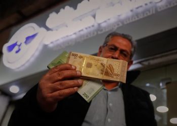 لماذا لا ترتفع قيمة الليرة السورية رغم احتياطي الذهب المتوفر؟